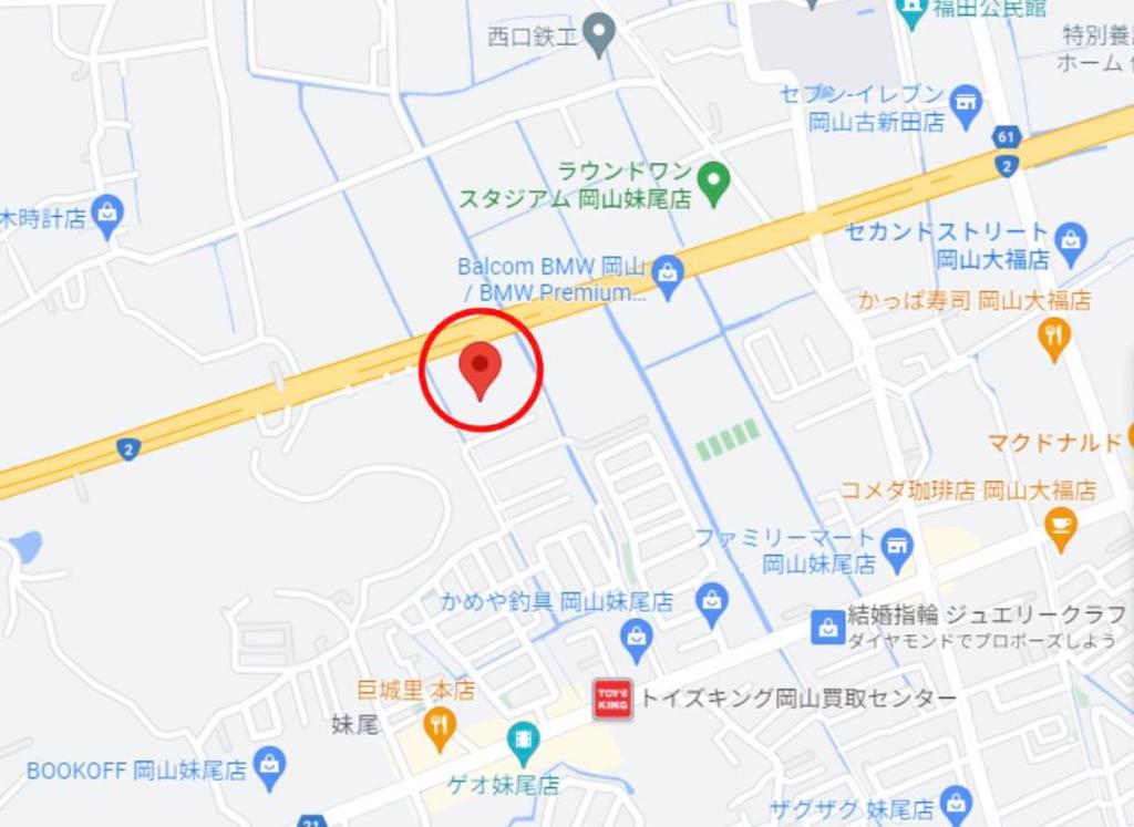 DS STORE岡山サービス工場のご案内