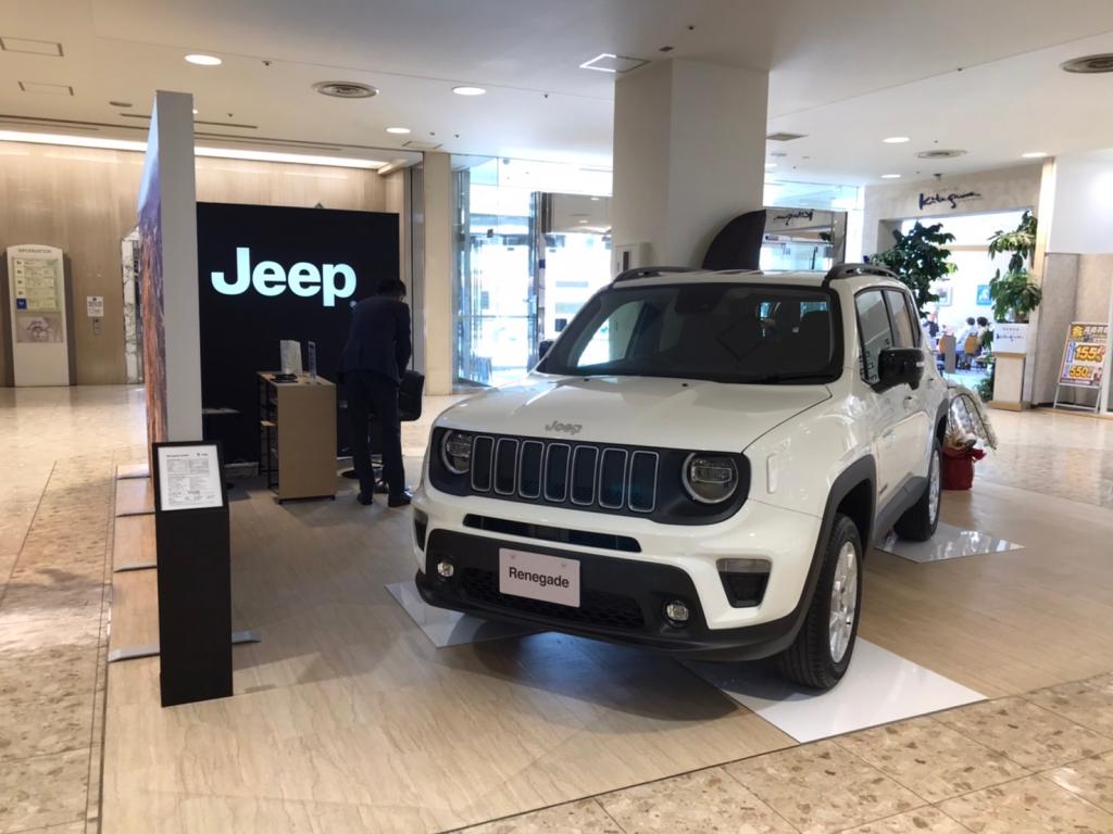 「Jeep米子 開設準備室」オープン!