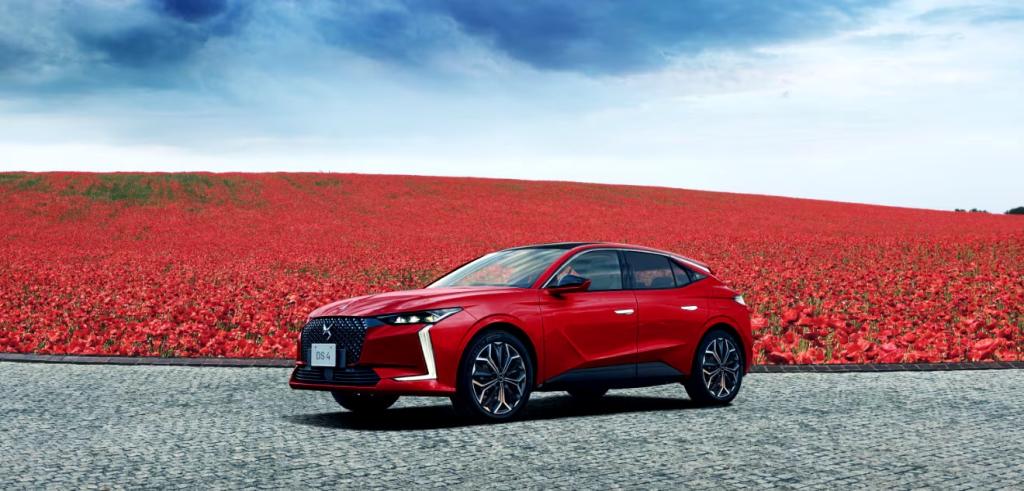 DS4COQUELICOT EDITION