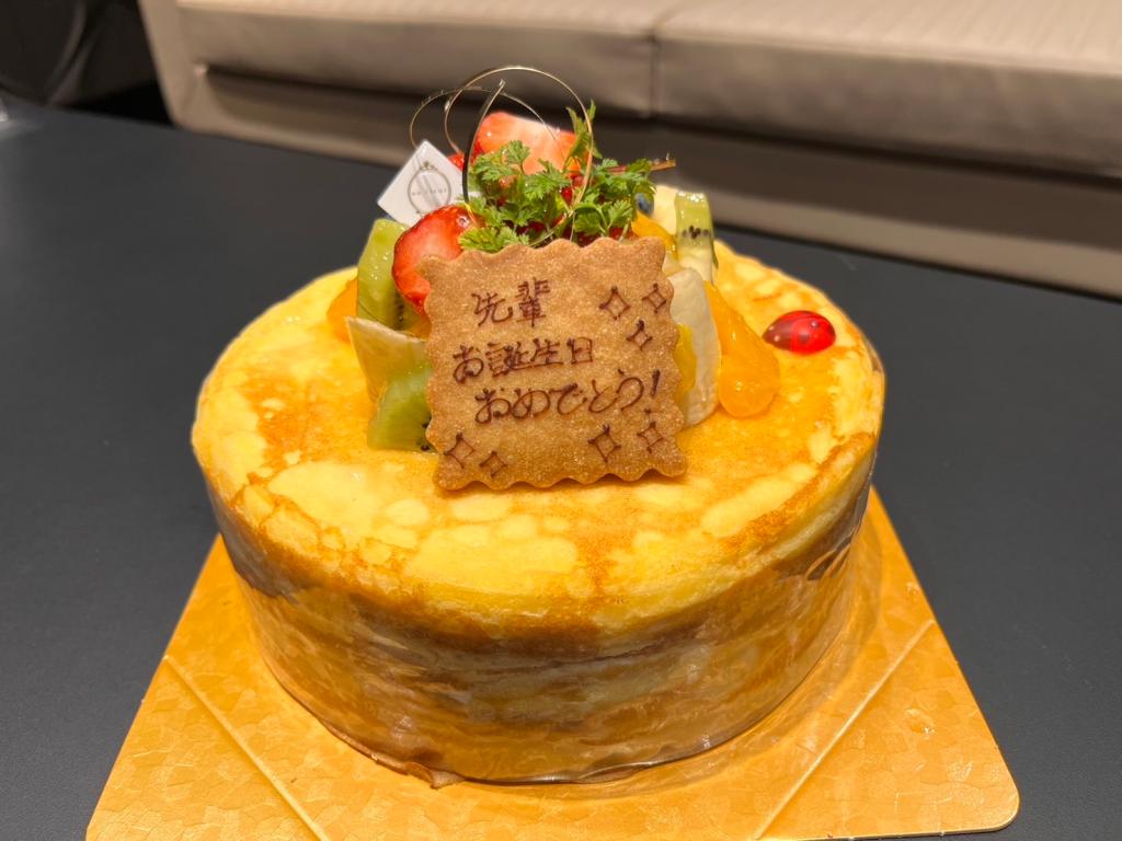 最高の誕生日