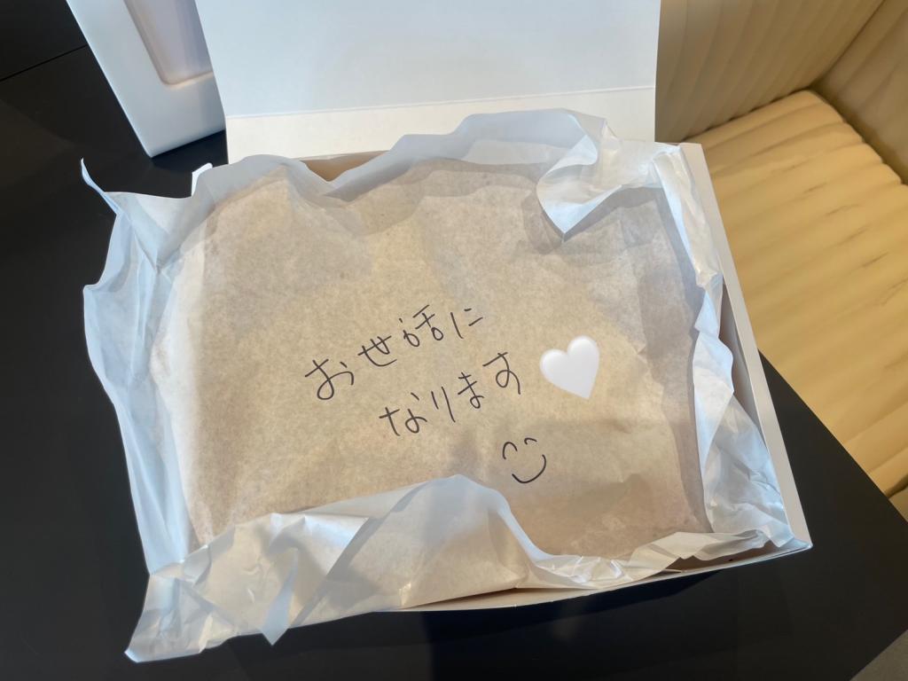 ありがとうございました💝