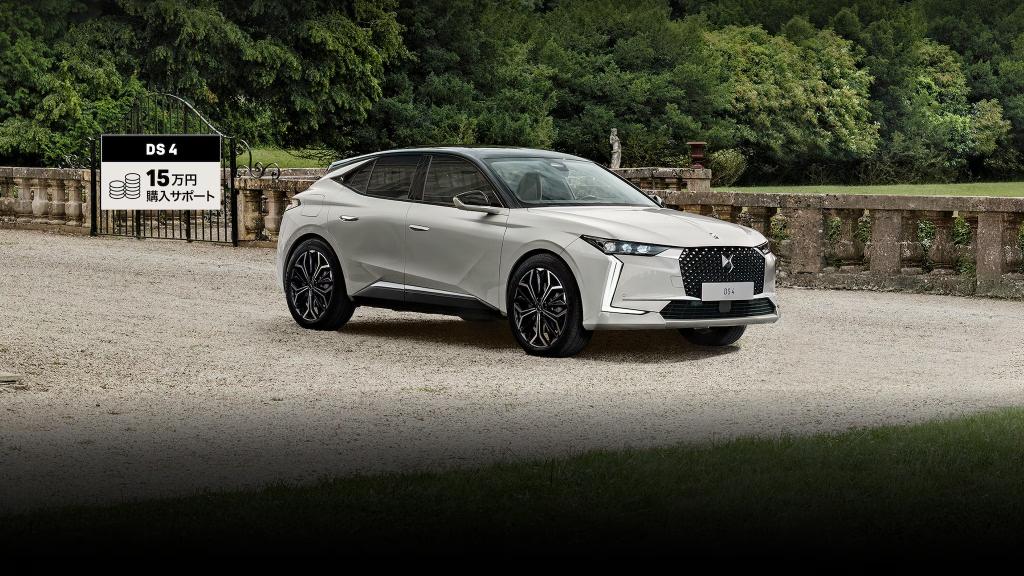 是非この機会に！