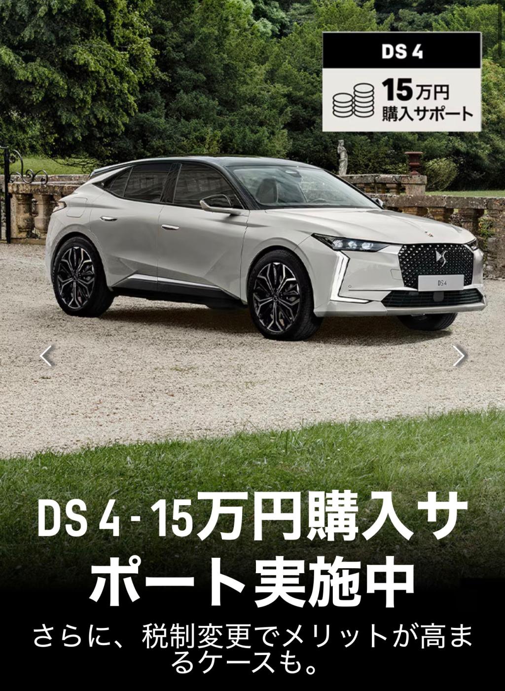 ４月も半月が経ちました