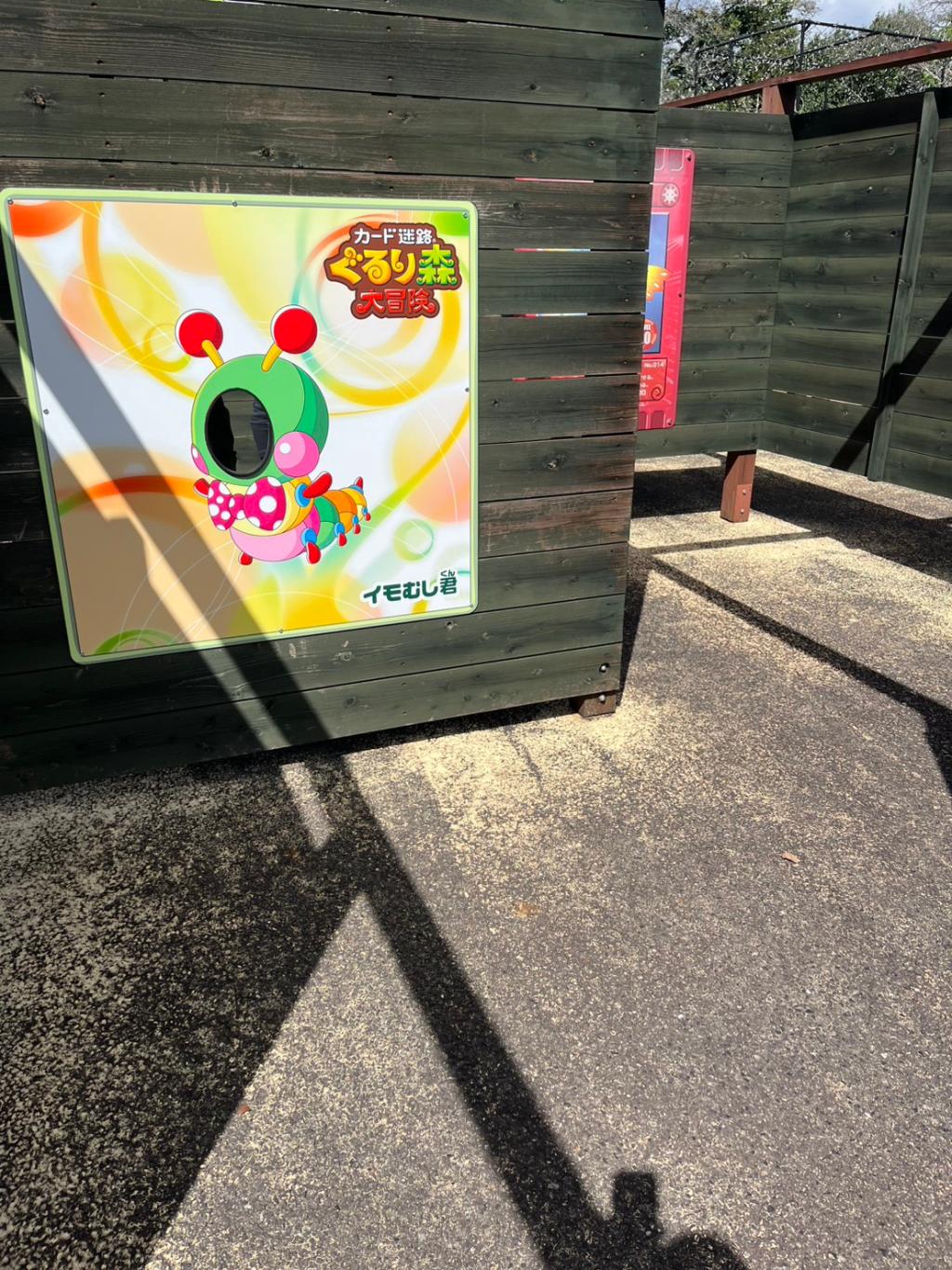 みろくの里に行ってきました！